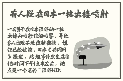 黑料网黑料大事记今日爆料