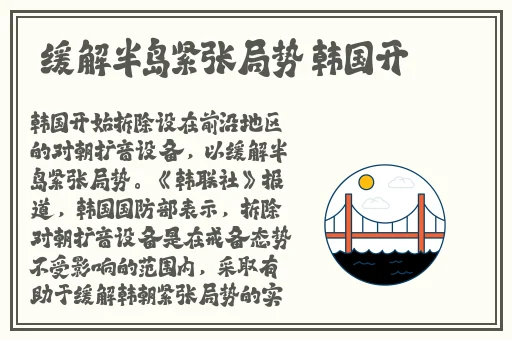 韩国三级在线 中文字幕